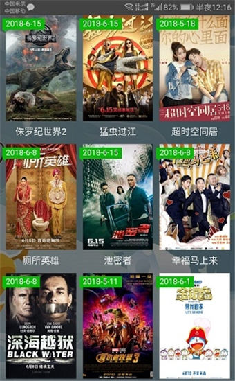 小恶魔视频