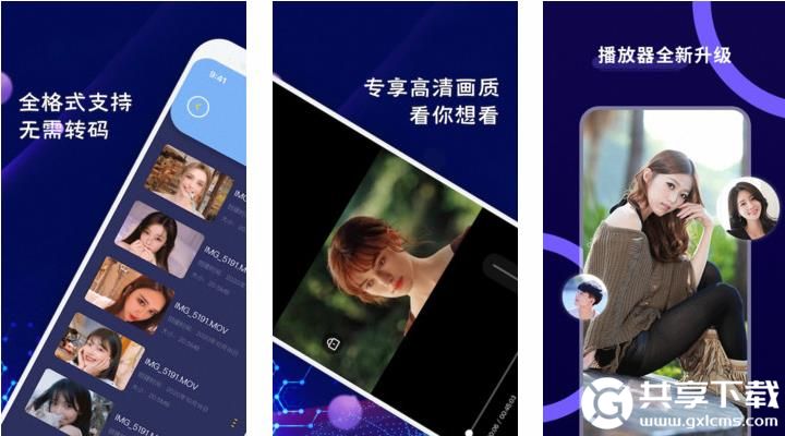 草莓绿巨人樱桃丝瓜花卉之家免费下载