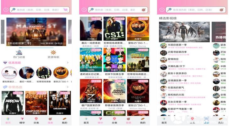 幸福宝8008最新隐藏入口读书