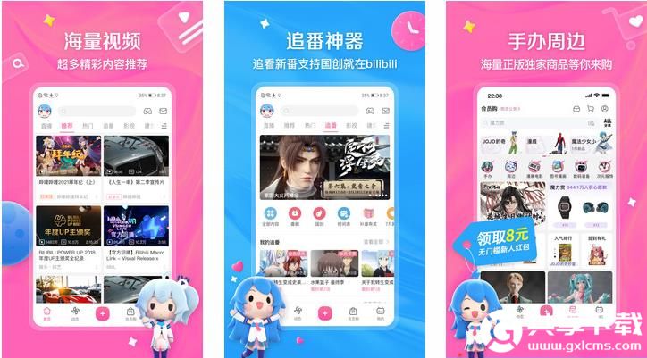 香蕉榴莲丝瓜草莓黄瓜榴莲污污污APP