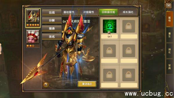 《神鬼传奇手游》召唤兽怎么得 《神鬼传奇手游》召唤兽怎么得