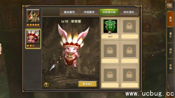 《神鬼传奇手游》召唤兽怎么得 《神鬼传奇手游》召唤兽怎么得