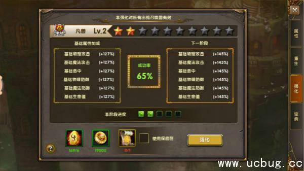 《神鬼传奇手游》召唤兽怎么得 《神鬼传奇手游》召唤兽怎么得