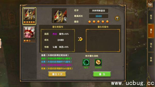 《神鬼传奇手游》召唤兽怎么得 《神鬼传奇手游》召唤兽怎么得