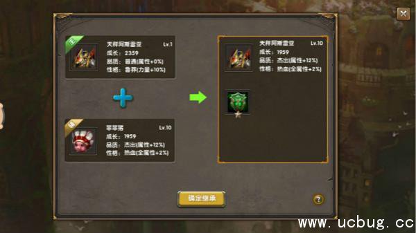 《神鬼传奇手游》召唤兽怎么得 《神鬼传奇手游》召唤兽怎么得