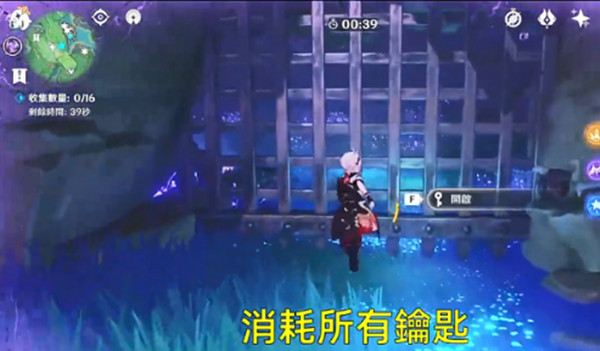 原神桂木斩长正图纸获得方法