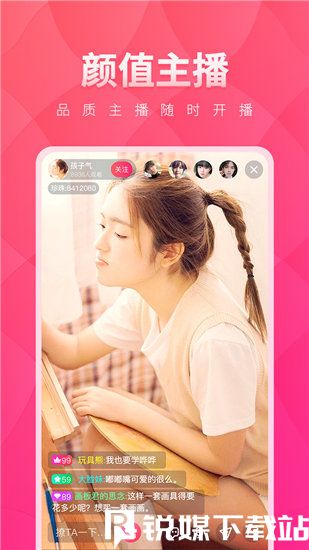 麻花影视安卓版下载旧视频