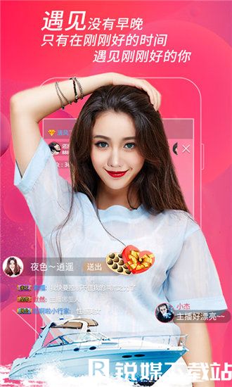 麻花影视安卓版下载旧视频