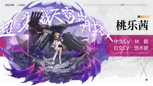 机甲出击,骑士再聚!《终末阵线:伊诺贝塔》变革测试圆满结束