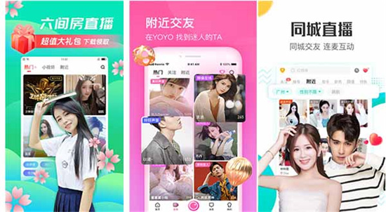 扶老二fulao2最新下载解锁版