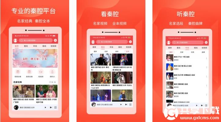 污草莓樱桃丝瓜绿巨人秋葵