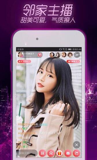 花兔直播二维码