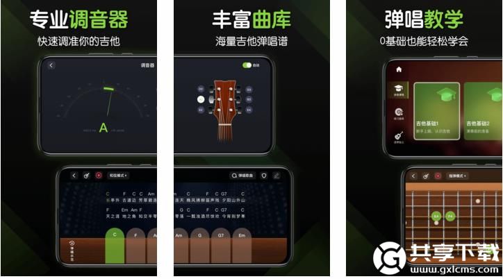 鸭脖香蕉芭乐丝瓜草莓小猪ios站长统计下载