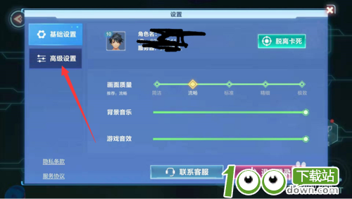 我的起源如何隐藏玩家?