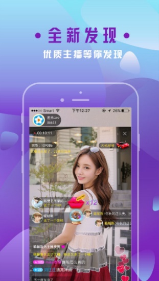 贵妃直播app破解版下载