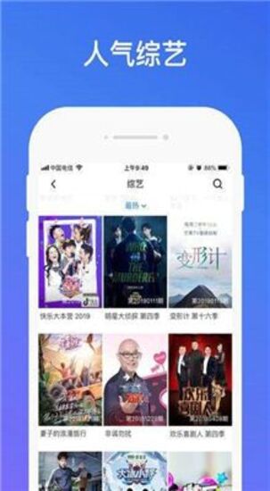 水果视频看片app