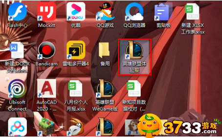 英雄联盟体验服进入方法 英雄联盟体验服进入方法