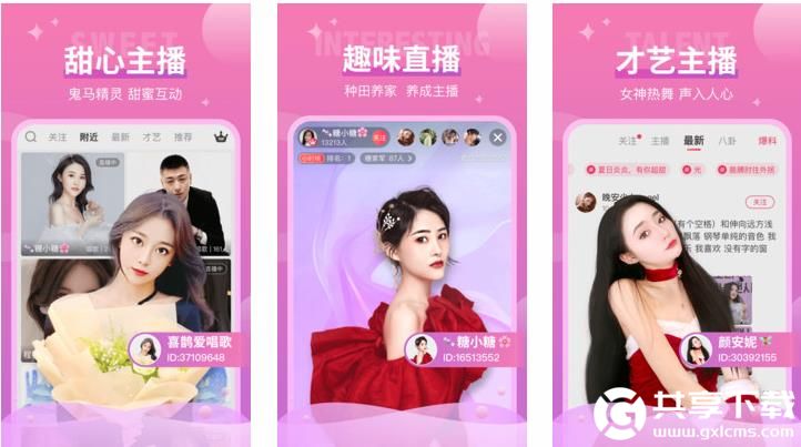 幸福宝草莓丝瓜向日葵芭乐黄瓜小猪