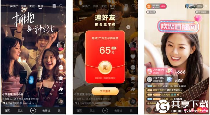 草莓樱桃丝瓜秋葵榴莲黄瓜污版下载