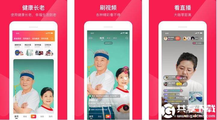 香蕉黄瓜草莓秋葵丝瓜绿巨人