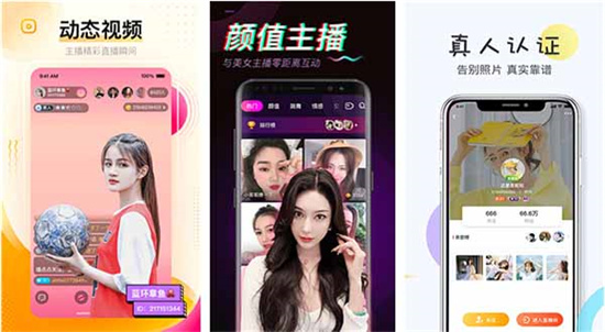 秋葵茄子丝瓜香草榴莲污ios免费解锁版下载