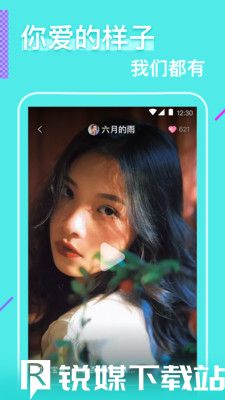 野花香视频在线观看免费高清版