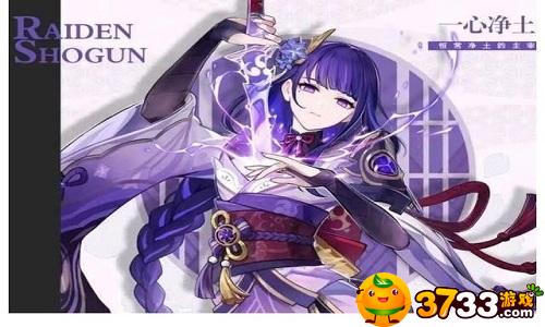 原神天云草实采集路线 原神天云草实采集路线