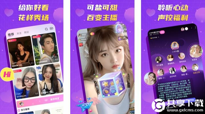 丝瓜绿巨人丝瓜小蝌蚪丝瓜免费版