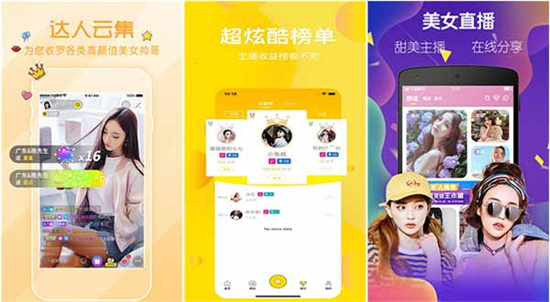 幸福宝无限免费解锁版app