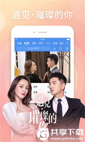 丝瓜秋葵草莓香蕉榴莲绿大全ios最新版