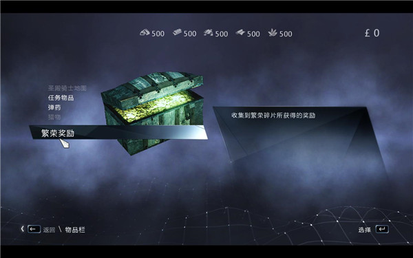 刺客信条枭雄ps4破解