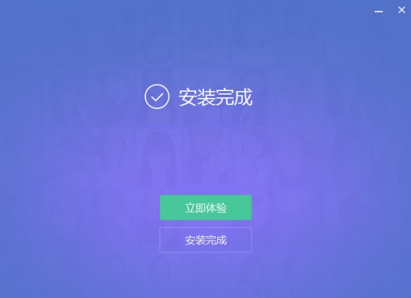 美图秀秀新版免费安装1