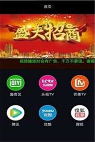 麦穗影视安卓版