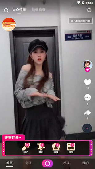 茄子短视频下载安装最新版下载