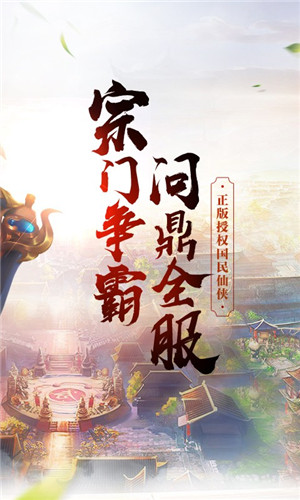 神魔变神魔乱舞无限