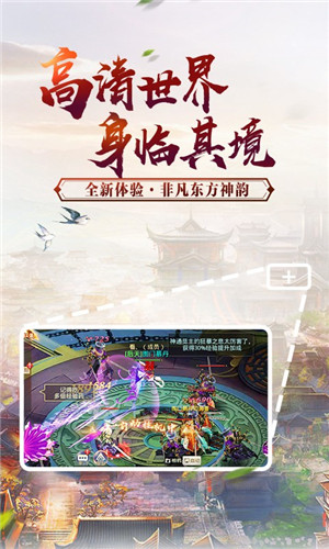 神魔变神魔乱舞无限版
