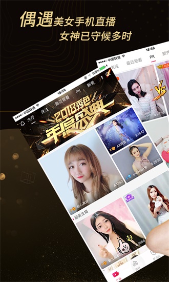 卡哇伊直播app最新版