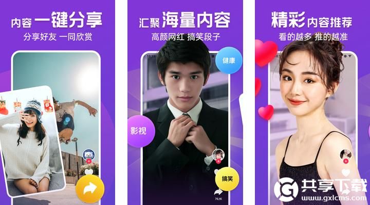 草莓香蕉榴莲丝瓜黄瓜茄子污下载