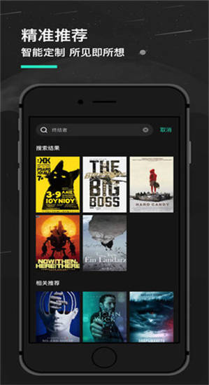 绿番茄影视下载