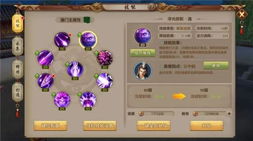 天龙八部手游唐门厉害吗?天龙八部手游一经上线便收获无数武侠迷的追捧与青睐，玩家在游戏中可以体验到精良的大制作水平，身临其境置身于武侠世界中，挑战各式各样的丰富游戏副本闯关，解锁种种成就荣耀。游戏中有不少大家耳熟能详的名门正派