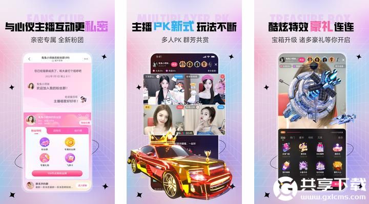 丝瓜草莓榴莲绿巨人免费版下载