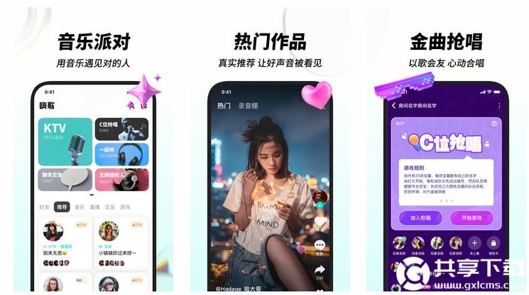 丝瓜黄瓜向日葵秋葵榴莲草莓免费下载