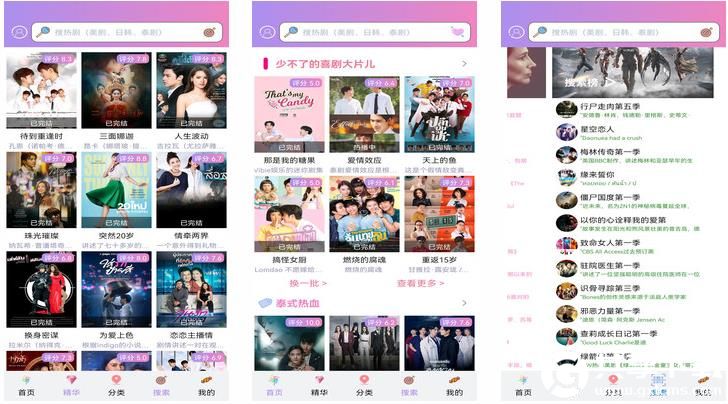 草莓香蕉秋葵芭乐鸭脖榴莲