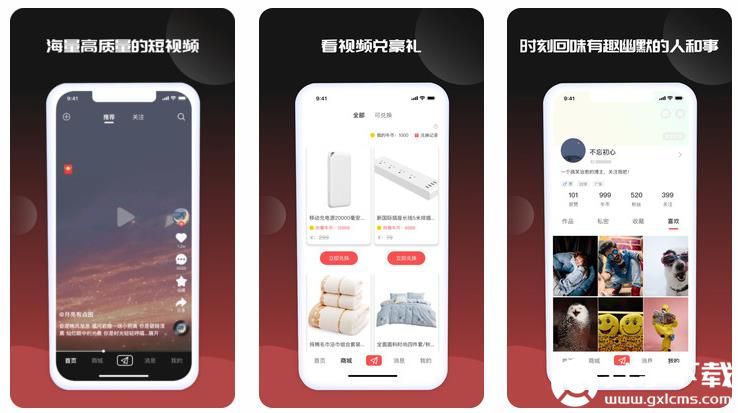 幸福宝丝瓜草莓向日葵小猪视频无限看