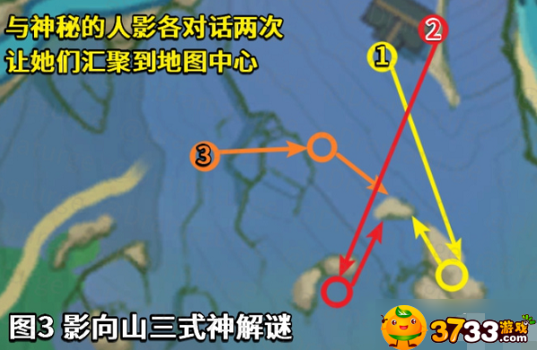 原神在荒废神社中继续调查完成攻略