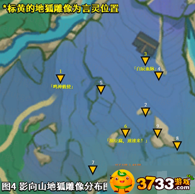 原神在荒废神社中继续调查完成攻略