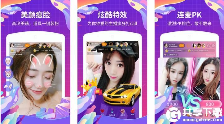 秋葵 茄子 丝瓜 香草 榴莲污ios下载