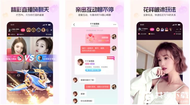 芭乐丝瓜草莓向日葵小猪鸭脖视频下载