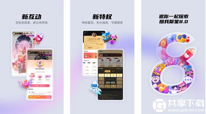 丝瓜秋葵草莓香蕉榴莲绿ios下载