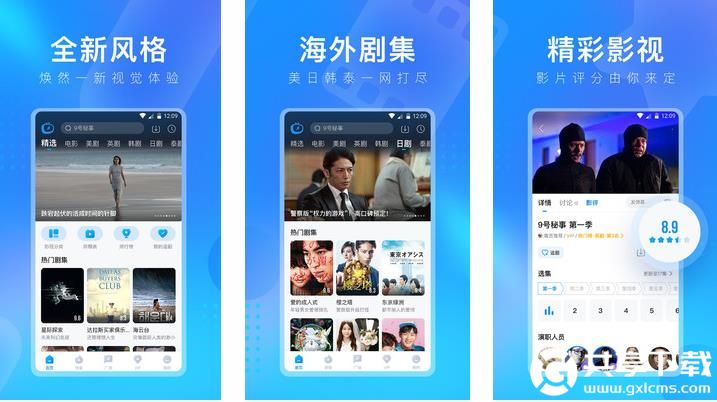 芭乐app下载官方入口